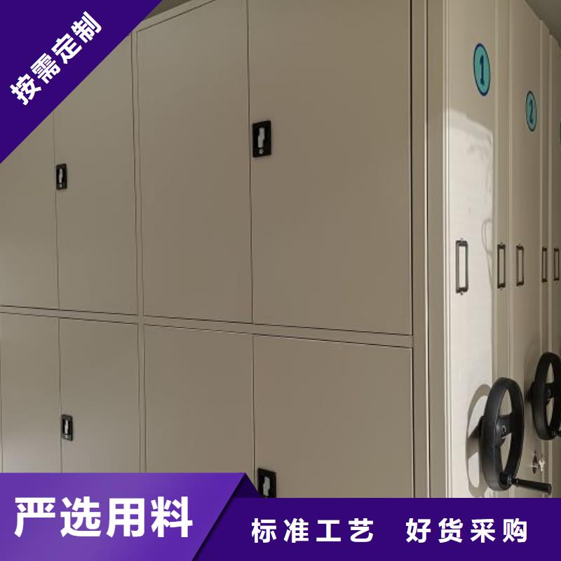 在線咨詢【樺平】密集式移動(dòng)檔案柜