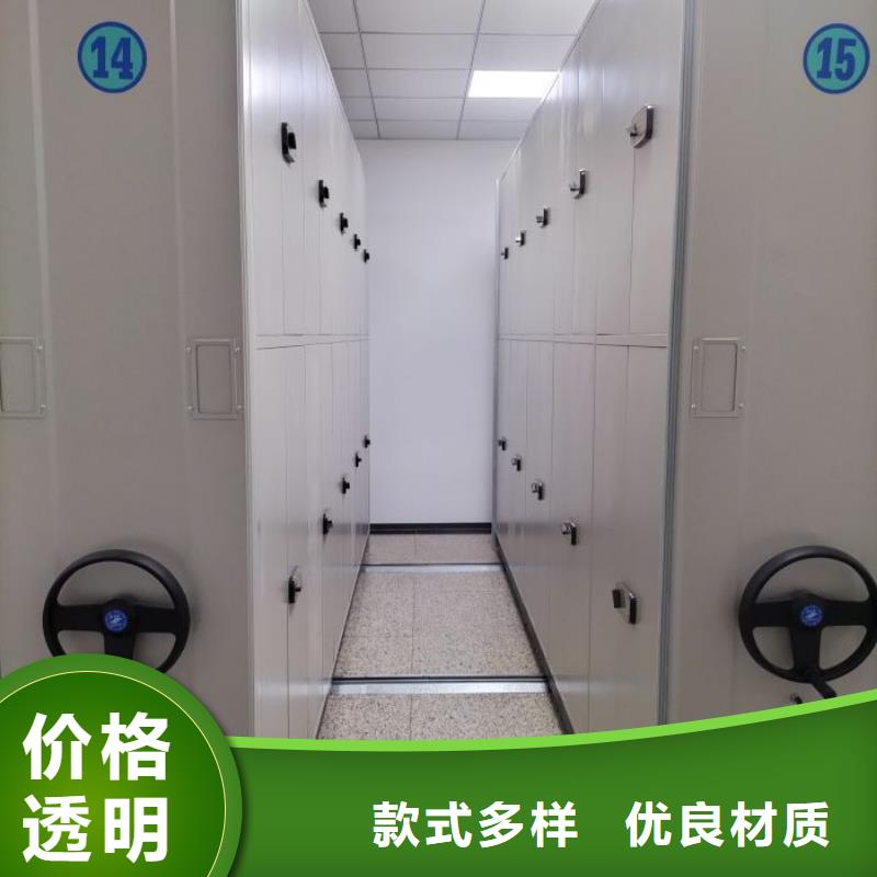 生產(chǎn)工藝【樺平】密集架