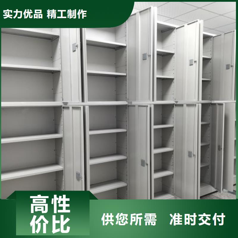 技术服务【桦平】服装存放密集柜