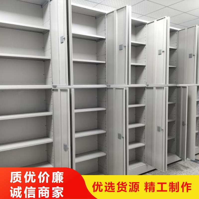 在线咨询【桦平】密集式移动档案柜