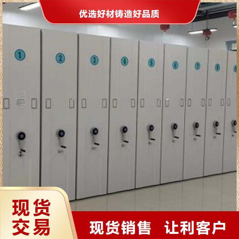 生產(chǎn)工藝【樺平】密集架