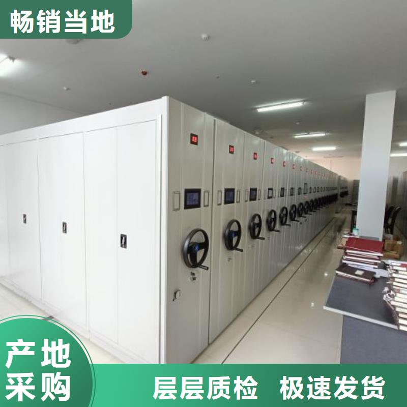 使用方法【樺平】密集架檔案柜手搖式