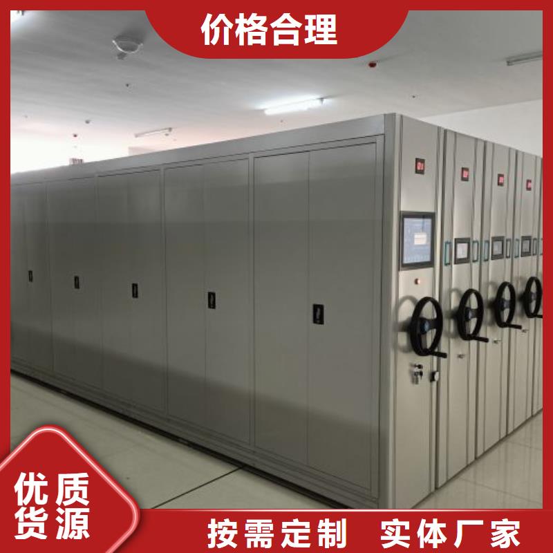 2025新報(bào)價(jià)【樺平】行走式密集柜