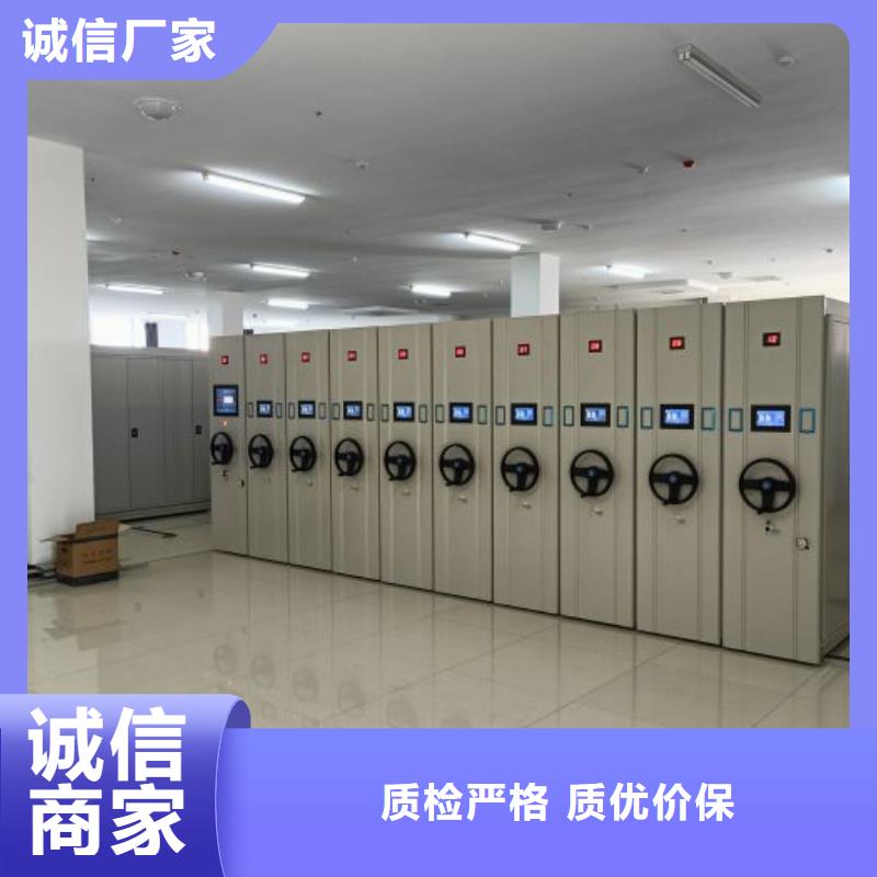 手动密集架厂家导轨式档案柜质量层层把关