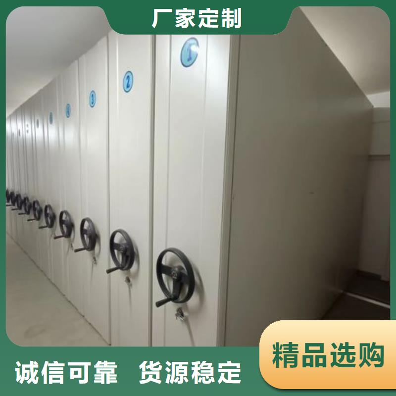生产厂家欢迎咨询【桦平】电动智能移动密集架