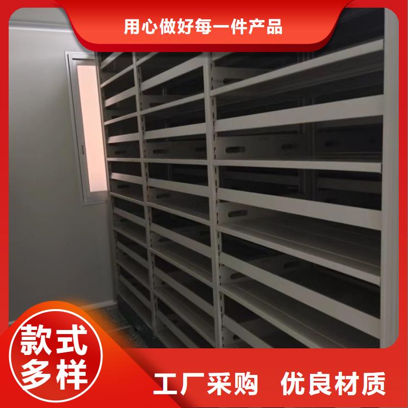銷售公司【樺平】移動(dòng)智能檔案柜