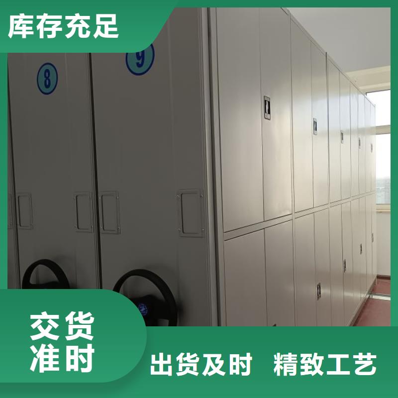 在線咨詢【樺平】密集式移動(dòng)檔案柜