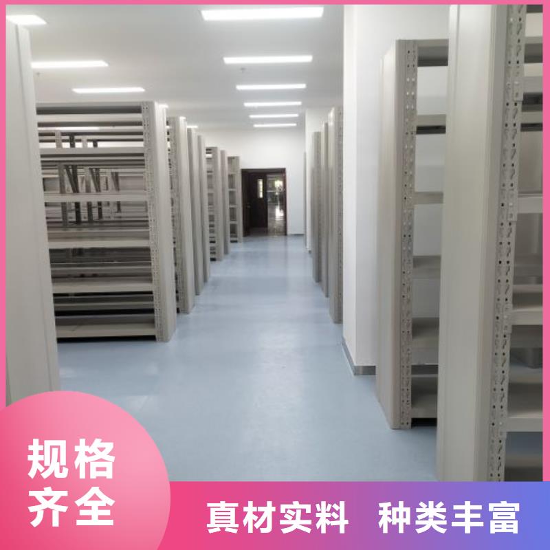 制造商创造服务【桦平】自选层档案柜