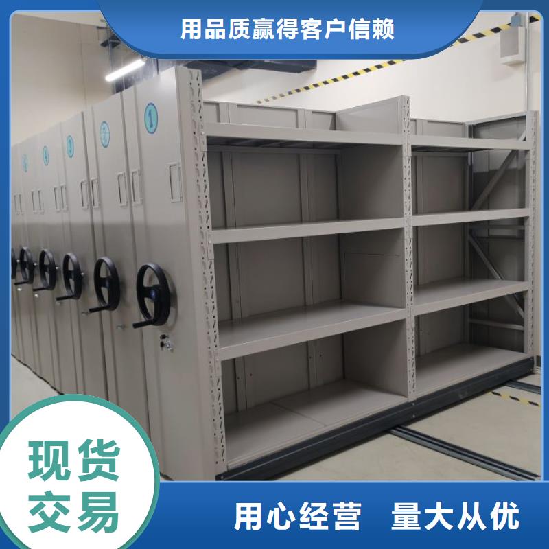 生产厂家欢迎咨询【桦平】电动智能移动密集架
