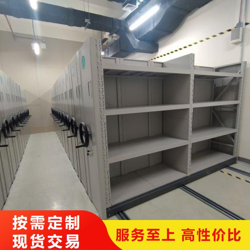 在线咨询【桦平】密集式移动档案柜