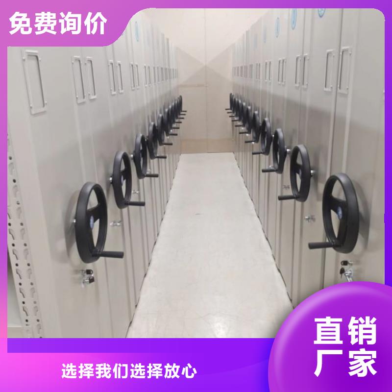 實力生產(chǎn)商【樺平】密集檔案櫥