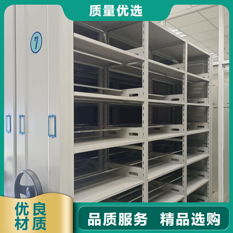 生产工艺【桦平】密集架