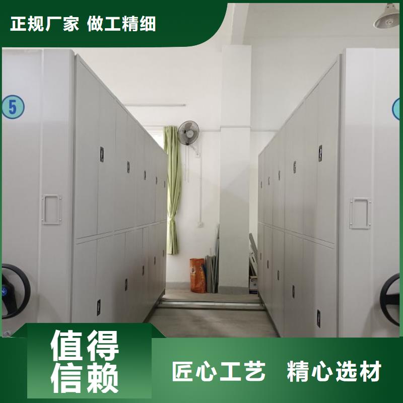 遵守守信【樺平】櫥式密集架