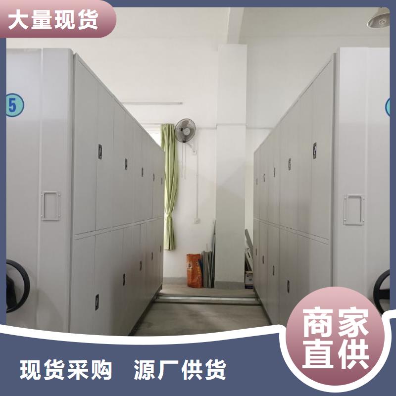 相傳【樺平】玻片密集柜