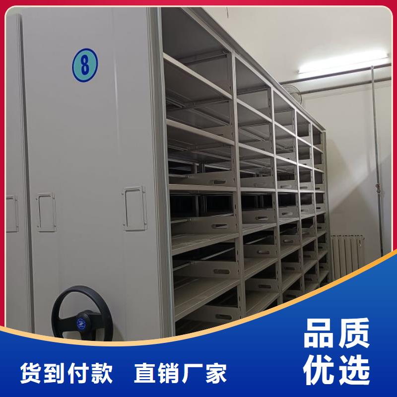 相傳【樺平】玻片密集柜