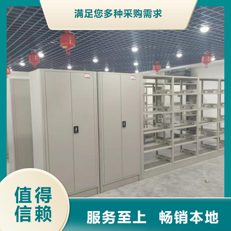 技术服务【桦平】服装存放密集柜