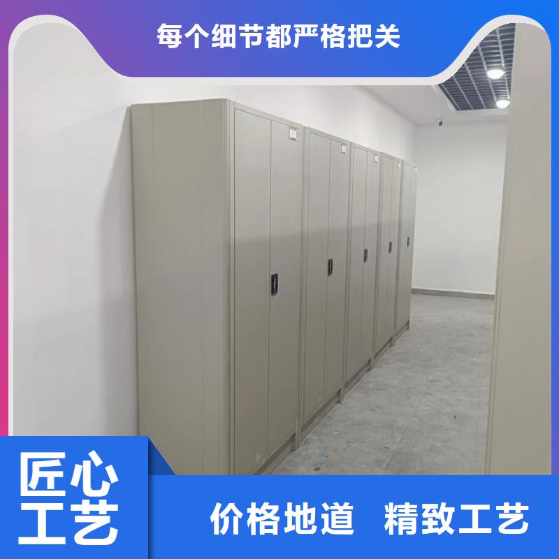 在线咨询【桦平】密集式移动档案柜