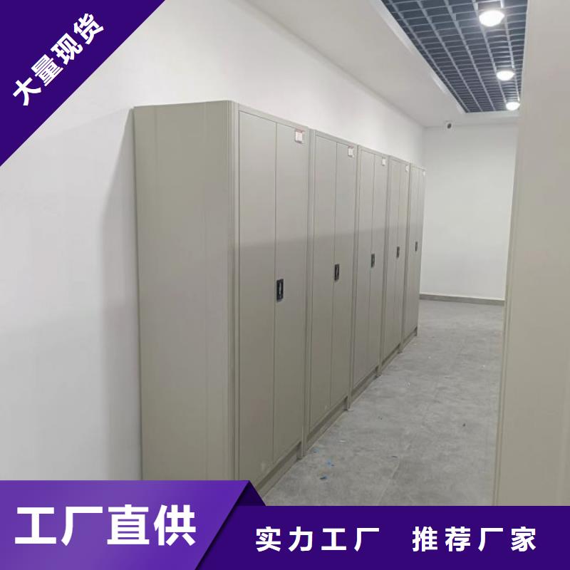 哪里銷售【樺平】可移動(dòng)檔案存放密集架