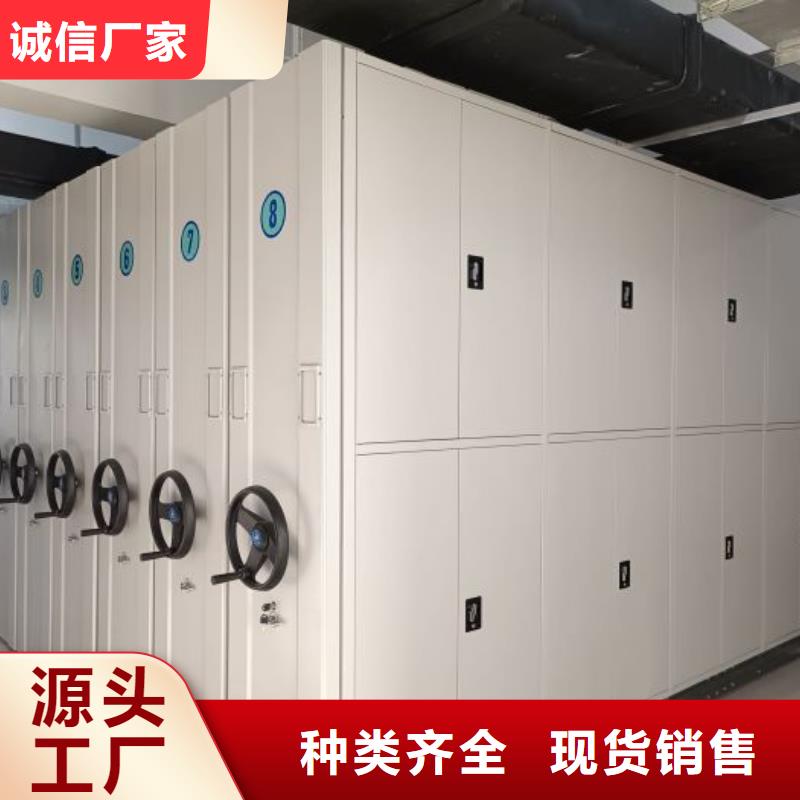 在线咨询【桦平】密集式移动档案柜