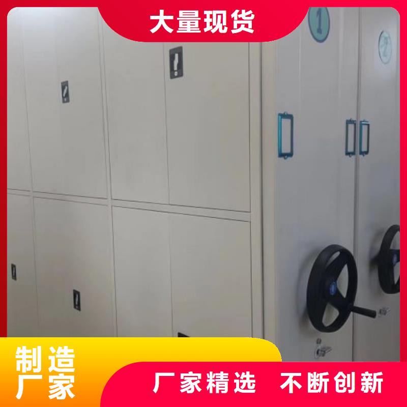 廠家供應(yīng)【樺平】資料庫(kù)密集架