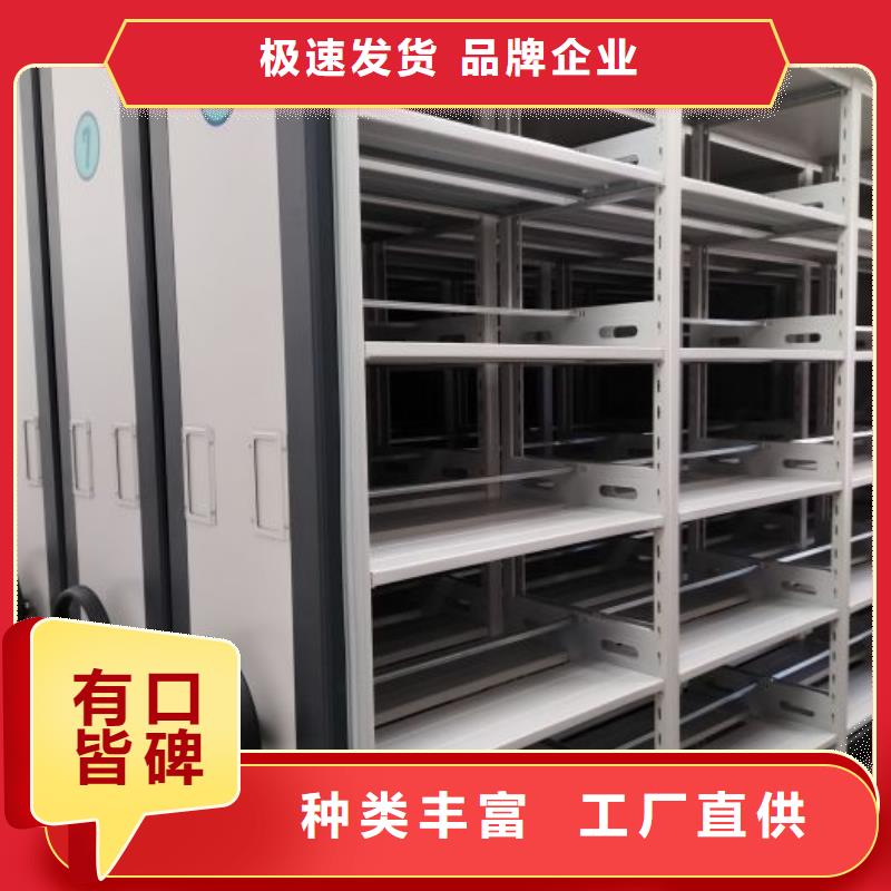零售店【樺平】檔案管理密集檔案架