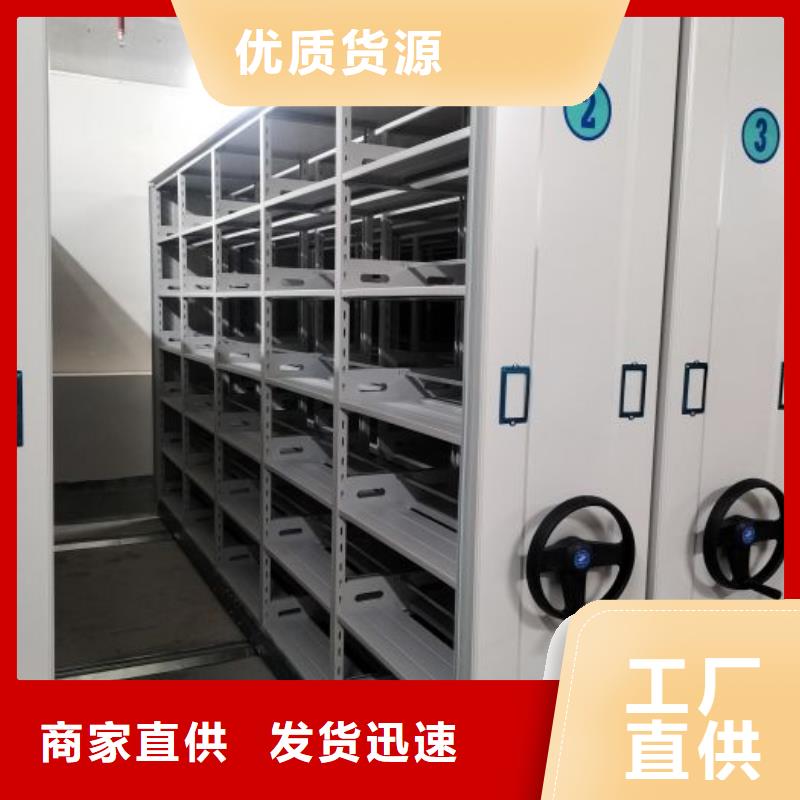 制造廠家【樺平】電動(dòng)自動(dòng)密集架