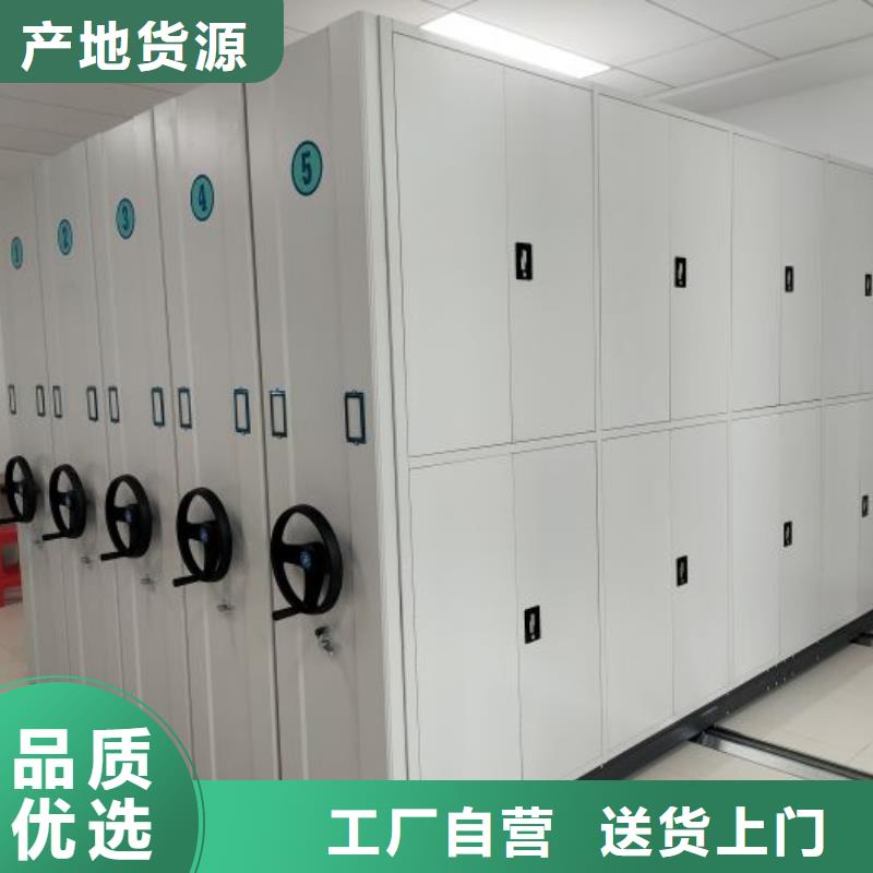 代理分銷【樺平】櫥式密集柜