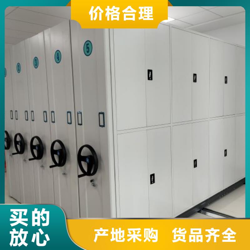 零售多少錢(qián)【樺平】方向盤(pán)式密集柜