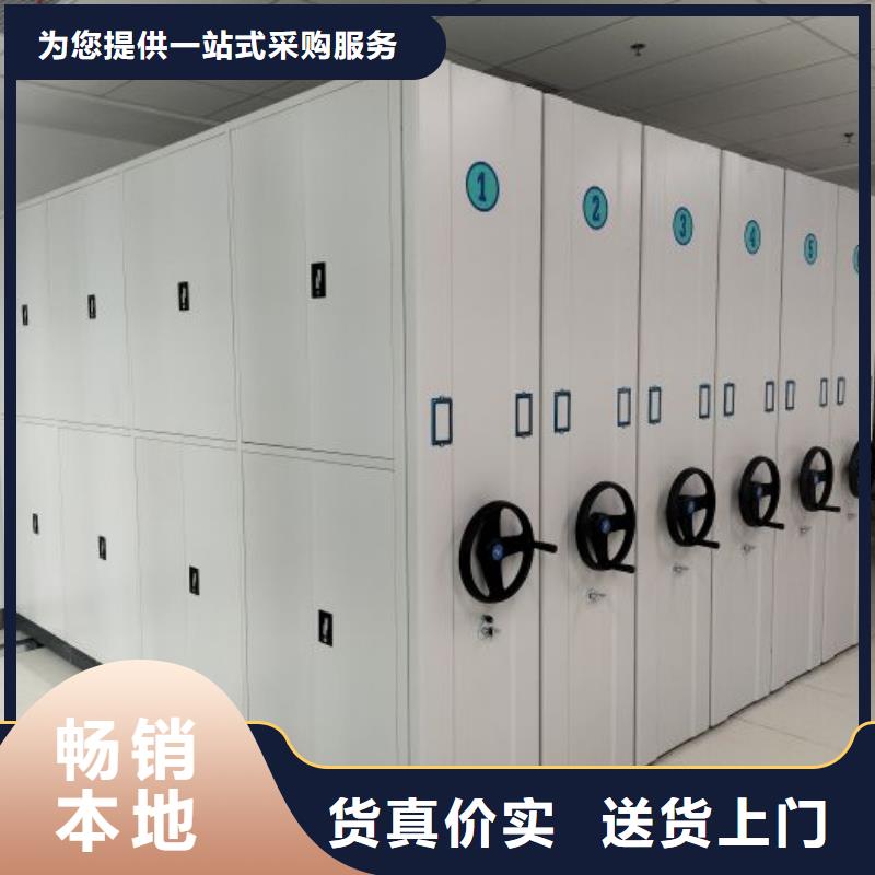 智能密集柜智能病历档案密集架随心所欲定制