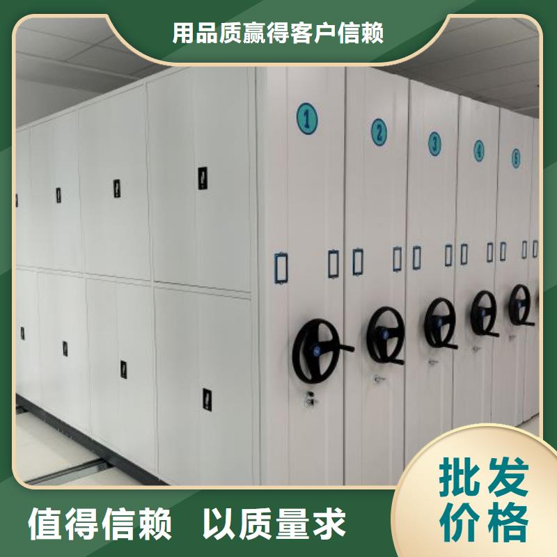 有優(yōu)惠嗎【樺平】圖書密集柜