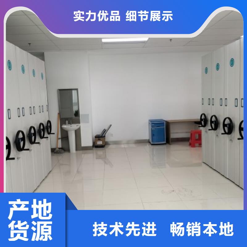 銷售信息【樺平】檔案保管密集柜