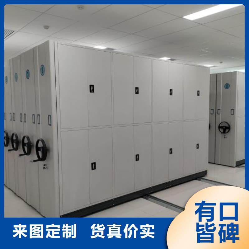 哪個廠家好【樺平】檔案袋密集柜