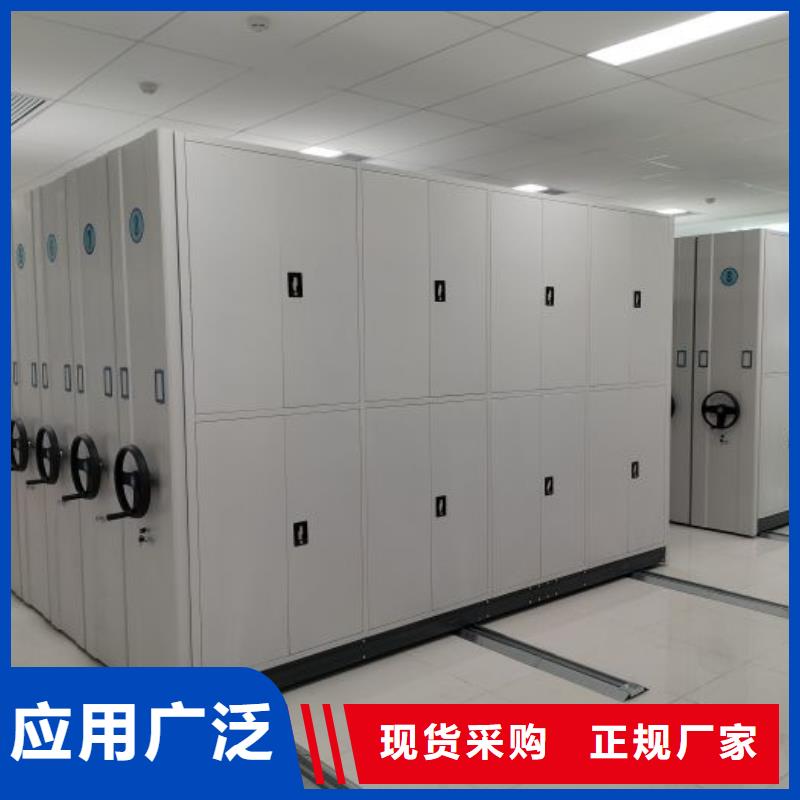 報價單【樺平】鋼質(zhì)密集柜