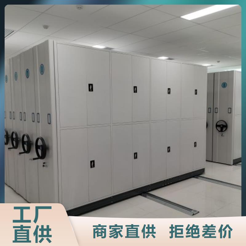 誠信商家【樺平】密集架移動檔案柜