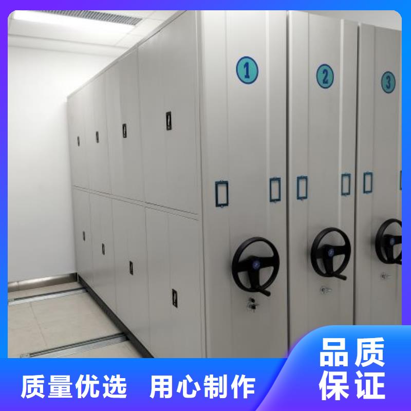 零售店【樺平】檔案管理密集檔案架