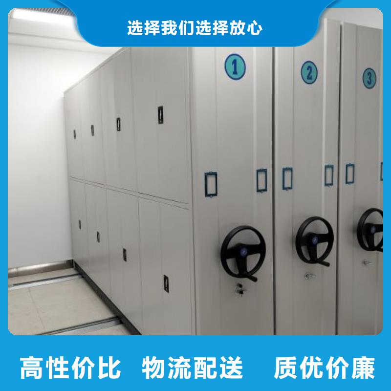 价诚信互利【桦平】档案室用移动密集柜