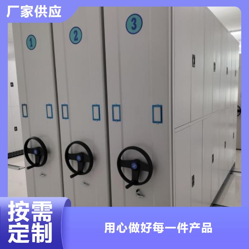 哪個(gè)廠家好【樺平】檔案袋密集柜