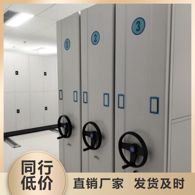 智能密集柜智能病历档案密集架随心所欲定制