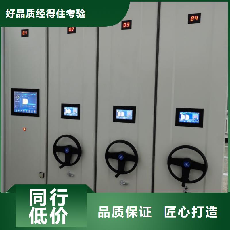咨詢電話多少【樺平】檔案數(shù)字化密集柜