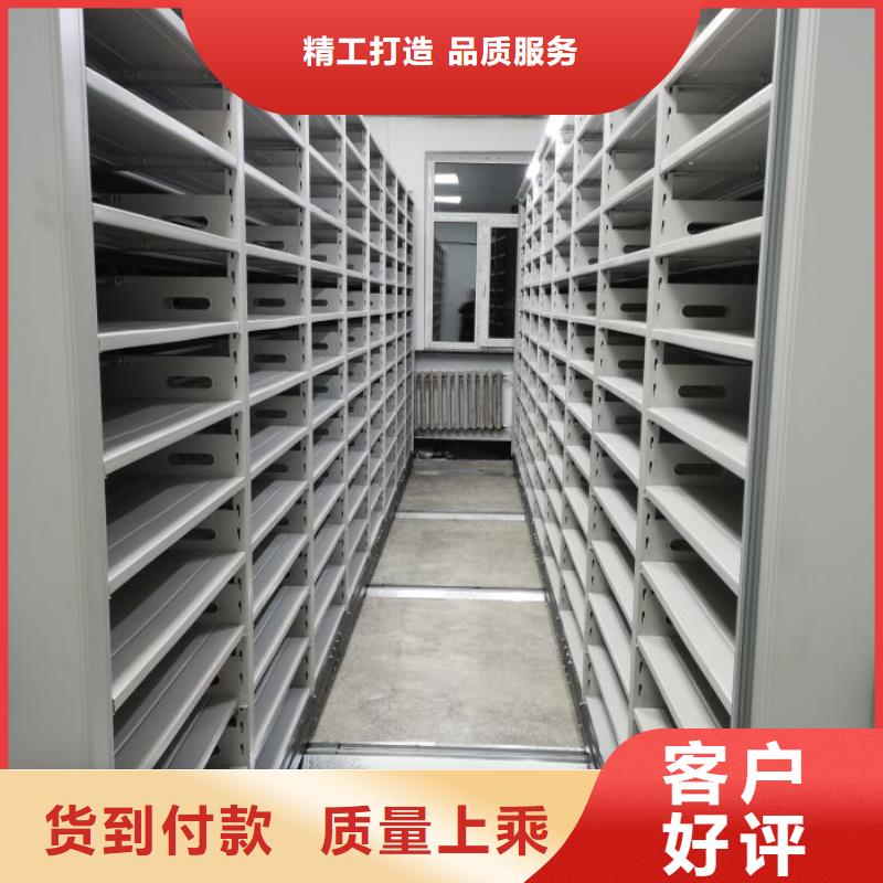 有優(yōu)惠嗎【樺平】圖書密集柜
