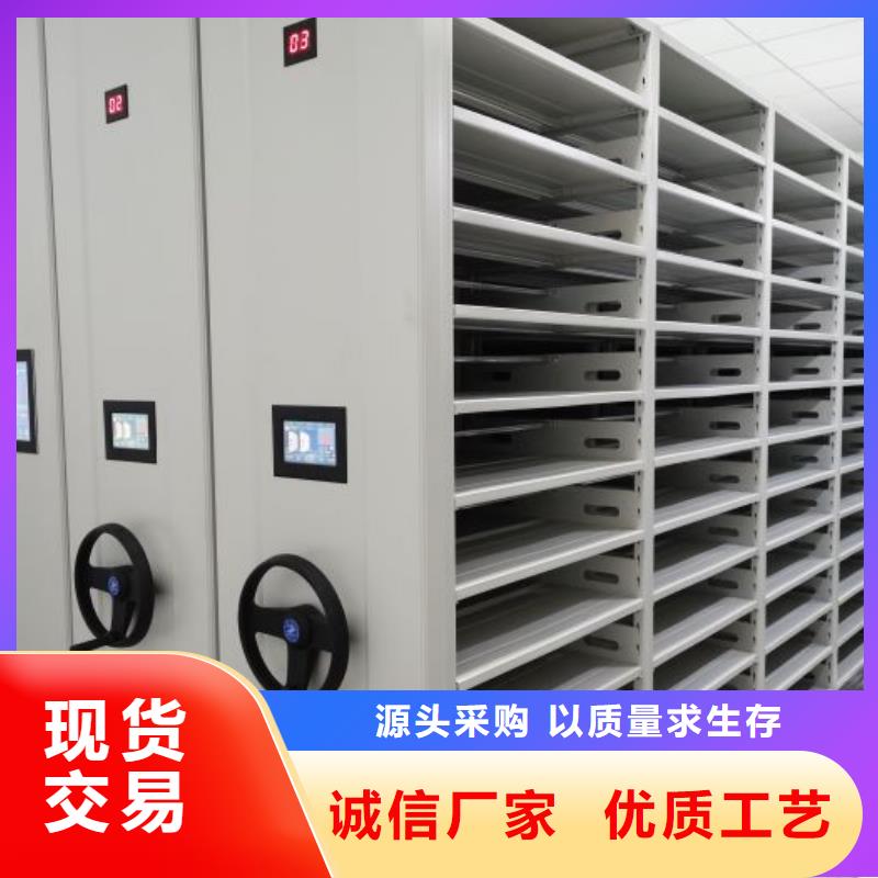 诚实守信【桦平】密集柜档案密集架
