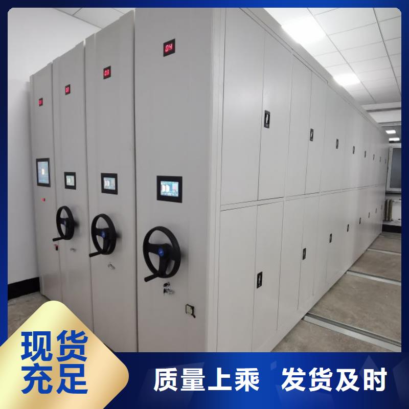 制造廠家【樺平】電動(dòng)自動(dòng)密集架