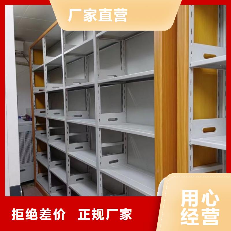 創(chuàng)造服務(wù)【樺平】圖書密集柜