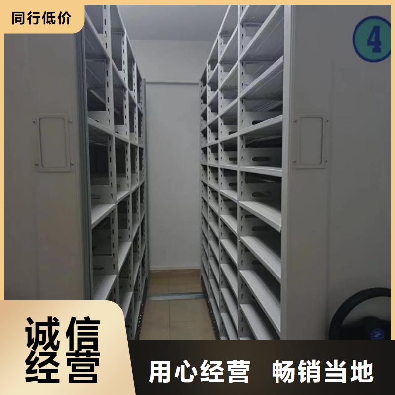 诚实守信【桦平】密集柜档案密集架