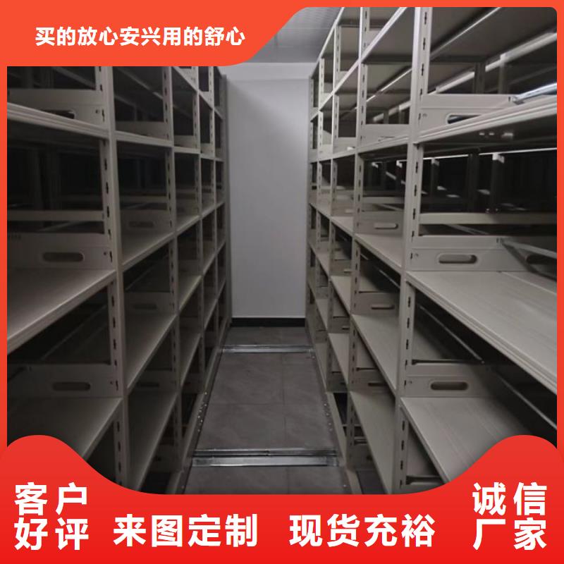 零售店【桦平】档案管理密集档案架