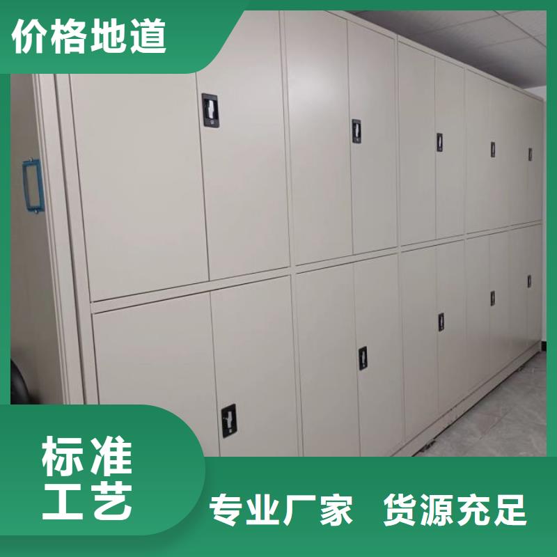 智能密集柜智能病历档案密集架随心所欲定制