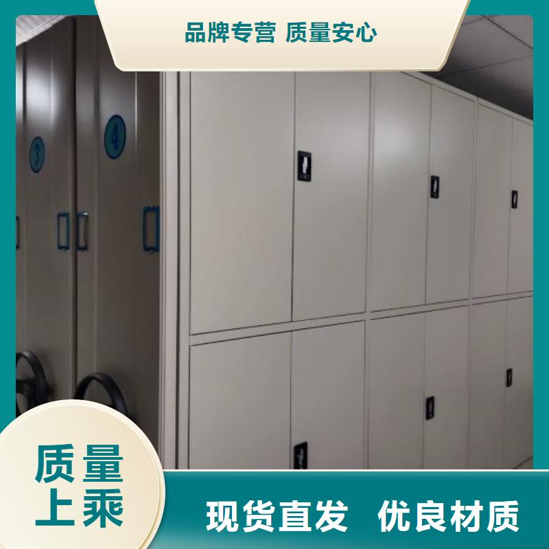 制造廠家【樺平】電動(dòng)自動(dòng)密集架