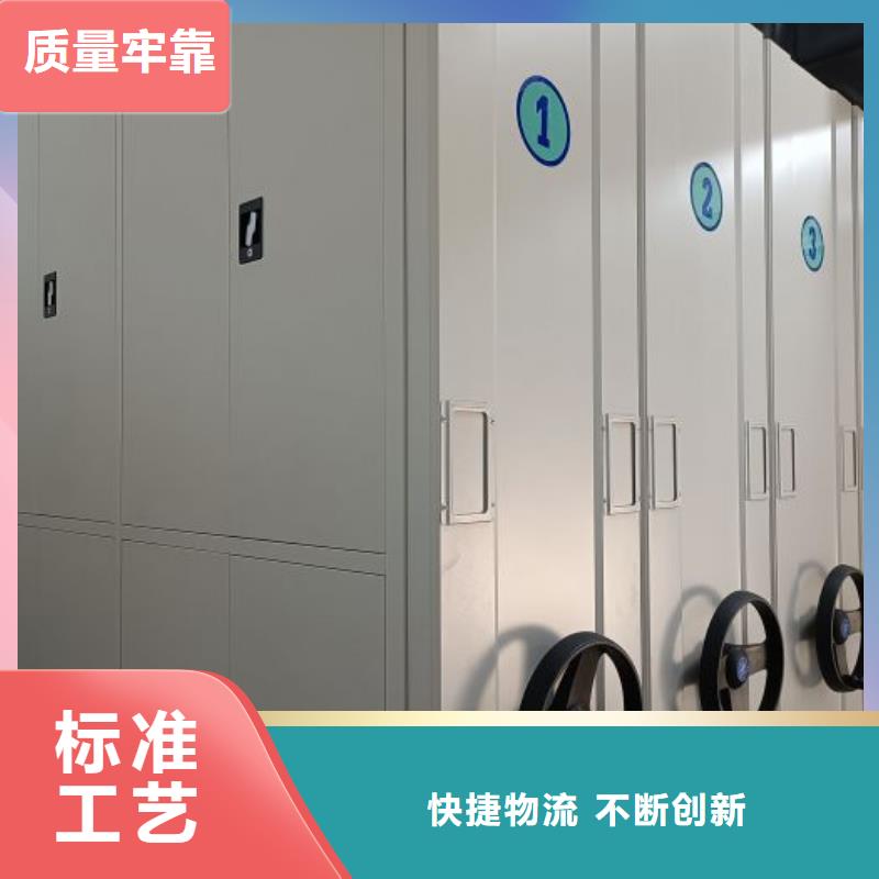 规格型号【桦平】档案库房智能密集架