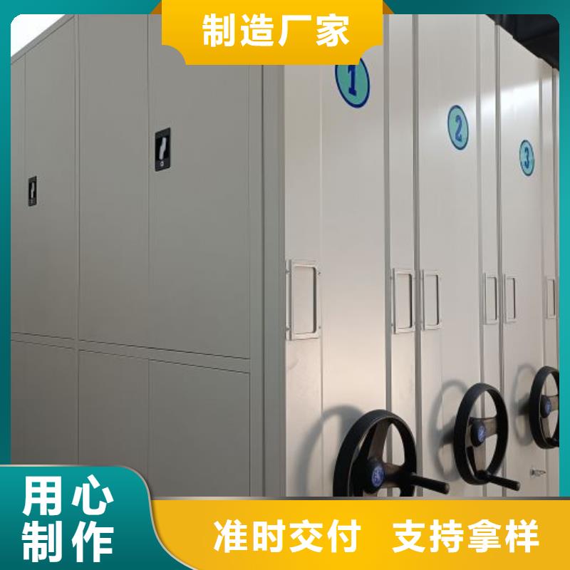 誠(chéng)信商家【樺平】密集架移動(dòng)檔案柜