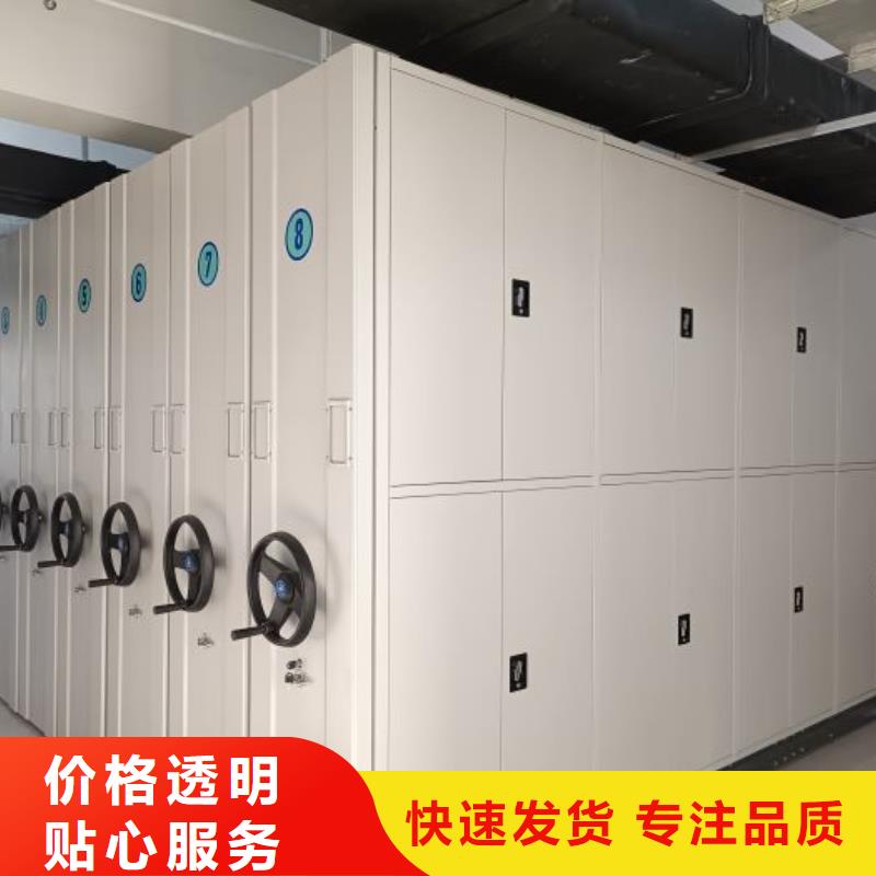 有優(yōu)惠嗎【樺平】圖書密集柜